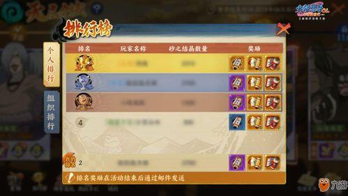 忍者村最新爆料视频大全,揭秘神秘忍者村全貌与独家视频大放送
