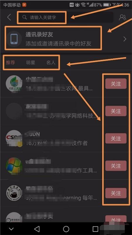 头条怎么在视频中加关注,如何在视频中巧妙加入关注引导，提升粉丝互动