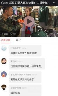 头条直播间怎么抽奖视频,头条直播间抽奖视频制作攻略