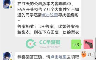 最近大事件爆料新闻内容,真相与幕后黑手浮出水面