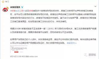 怎么搜索头条作者的内容,轻松掌握内容获取之道