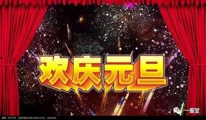 韩媒元旦爆料视频,惊人内幕曝光