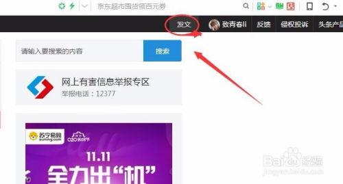 头条如何发送地址信息,头条如何一键发送地址信息