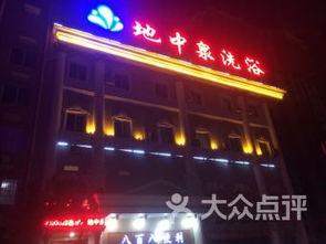 西安洗浴馆爆料视频播放,揭秘行业背后真相