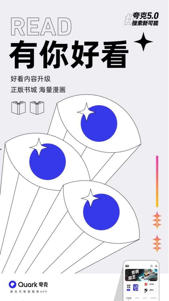 夸克吃瓜提取码,揭秘码背后的趣味与智慧