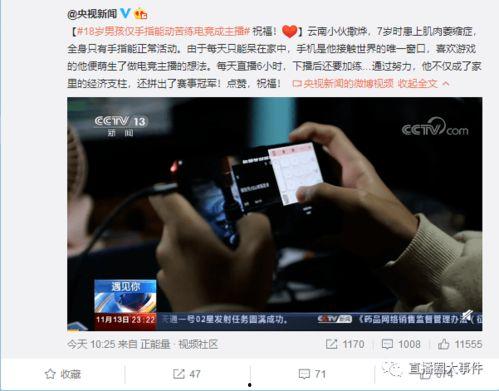 陈小冉爆料新闻,揭秘娱乐圈惊人内幕