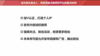 头条推广公众号,头条推广助力品牌声量飙升