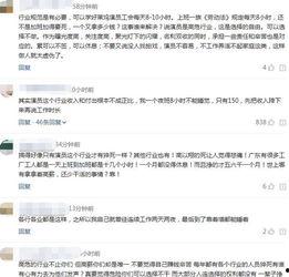 明星工作时间,高强度工作背后的辛勤付出