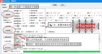 头条视频后期修改软件,打造精彩视频的幕后功臣