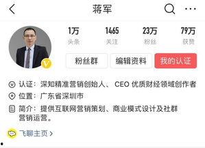 怎么把事情发到头条,如何将您的精彩内容发布到今日头条