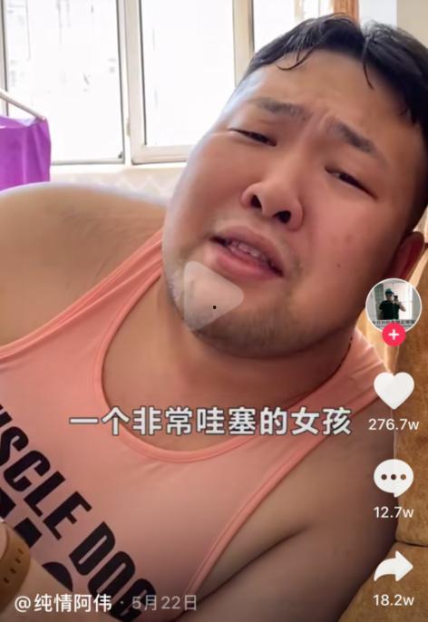 网红阿伟呢,从网络红人到社会现象的蜕变之路