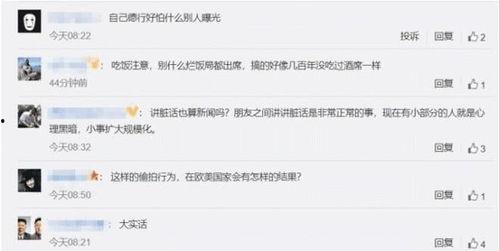 著名歌手爆料视频播放网站,歌手独家爆料，热门视频网站幕后故事大公开