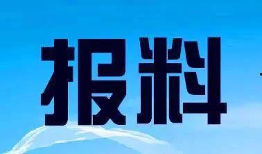 新闻爆料视频广东,揭秘背后真相，事件始末曝光