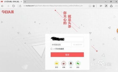 头条什么号最赚钱最快