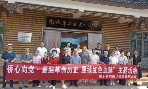 叙永县天元镇新闻头条,聚焦乡村振兴，共绘美好家园新画卷