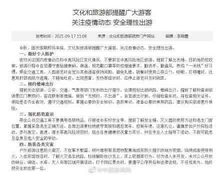 打卡网红景点文章标题,热门文章深度解析”