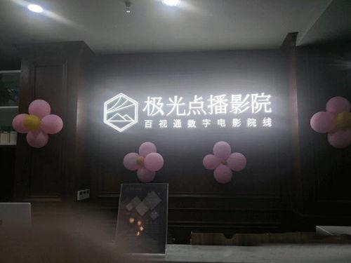 衢州直播网红店,直播带货新风尚，美食美景一网打尽