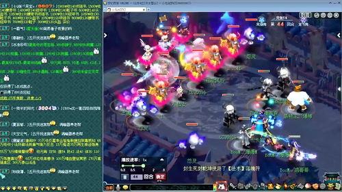 明星桌面小组,打造个性化桌面，演绎时尚生活美学