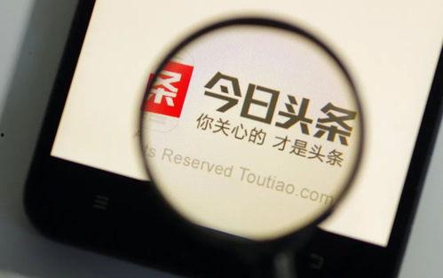 今日头条销售好做吗,揭秘赚钱之道，轻松上手攻略！