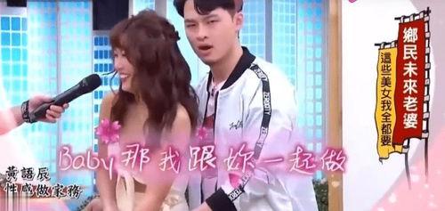 女嘉宾意外爆料视频大全,揭秘娱乐圈不为人知的幕后故事