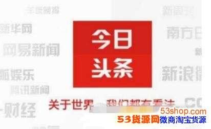 头条评论为什么发表不了,揭秘评论系统背后的难题