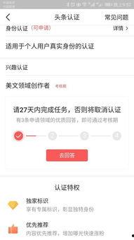 头条加v是不是粉丝多,粉丝数量与影响力的秘密解析”
