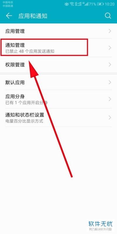 头条系统消息可以删吗,可删？揭秘内容管理新规则