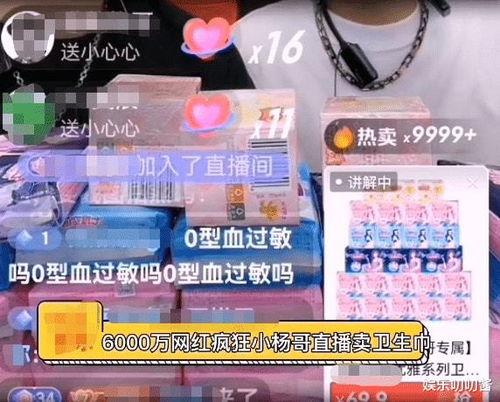 西安网红卖卫生巾视频,揭秘卫生巾市场新现象