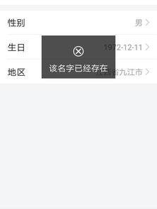 头条多久能改名称,见证品牌新篇章！”