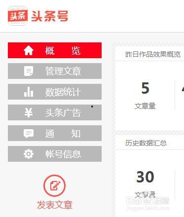 如何看头条广告收入,增长背后的秘密与策略