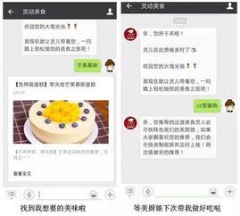 食品视频爆料怎么做,探寻食品安全背后的真相