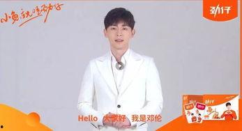 贵州明星代言费