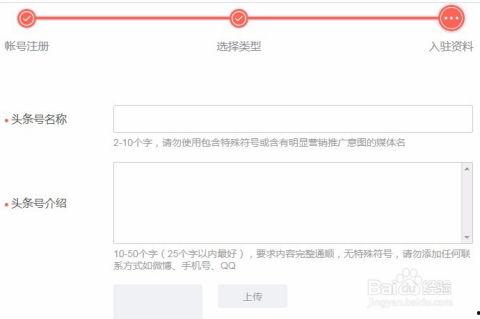 今日头条怎么审核最久,揭秘审核流程与耗时之谜