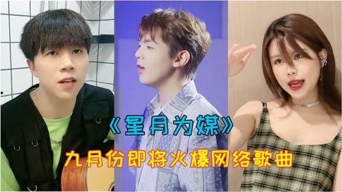 网红歌曲开头好听的歌,好听到让人陶醉的网红歌曲盘点