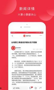 头条的圈子怎么设置标题,掌握吸引眼球的艺术