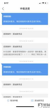 微头条申诉平台哪个好,揭秘哪个申诉效果更佳！”