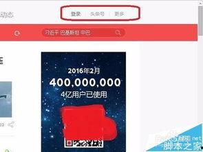 今日头条视频支架,轻松打造专业级短视频拍摄体验