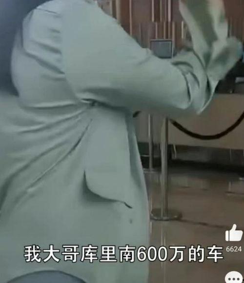 女网红延迟退房视频,一晚住宿费竟成焦点