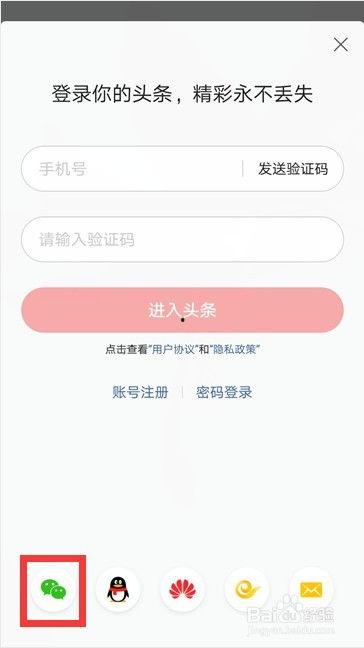 头条搜索后怎么删除关注,头条搜索关注如何一键删除
