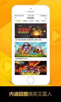 头条游戏,探索虚拟世界的无限魅力
