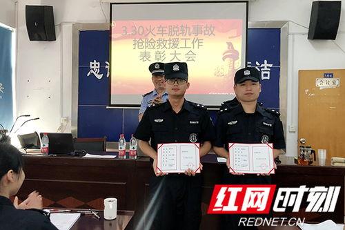 湘警红网,守护平安，共建和谐湘江流域