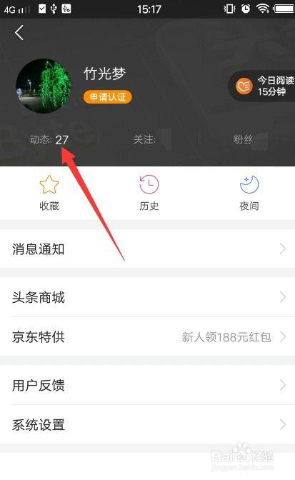 头条里的文字在哪里,我国成功研发新型环保材料，助力绿色低碳发展nn副标题：环保新突破：我国研发新型材料推动绿色低碳转型