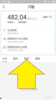 头条能看到谁的收入吗,你能看到哪些明星的收入秘密？