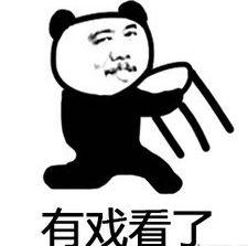 吃瓜完毕表情包,揭秘“吃瓜完毕”表情包背后的欢乐瞬间