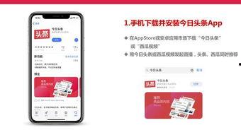 怎么分享头条直播号,教你如何高效生成头条直播号