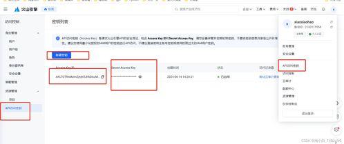 今日头条 api接口,轻松实现个性化推荐与精准传播