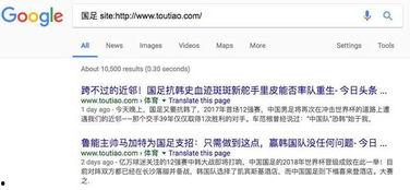 打开今日头条搜索栏,探索资讯海洋，一键获取最新动态