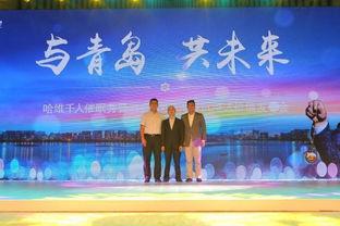 今日青岛爆料新闻直播,直播揭秘城市热点事件