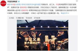 港媒爆料新闻视频大全最新,视频大全揭秘惊人内幕！