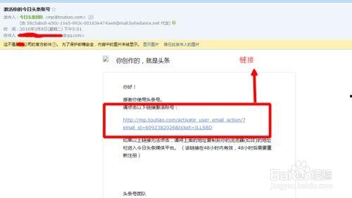 头条号申请关注要多久,概述文章副标题生成时间约为1-3个工作日。